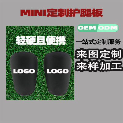 Yuer Custom-Made Cristiano Ronaldo and Messi Star Model Adult Mini Soccer Shin Guards, Thickened Anti-Collision Insert-Type Protective Gear