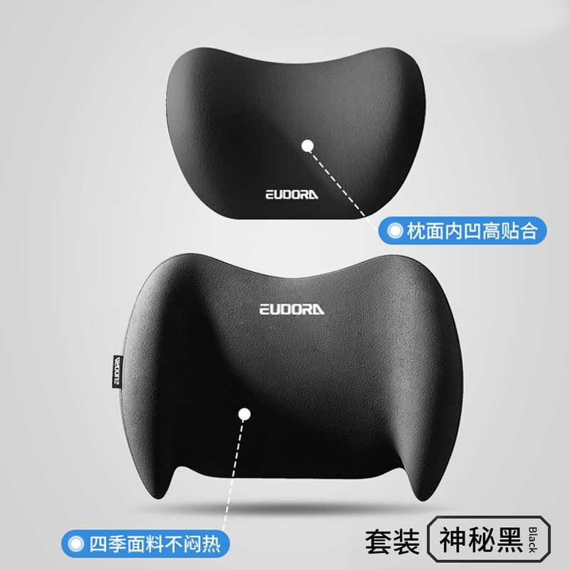 汽车腰靠车用驾驶头枕座椅靠背车载靠垫开车腰部支撑护腰靠枕腰托|undefined
