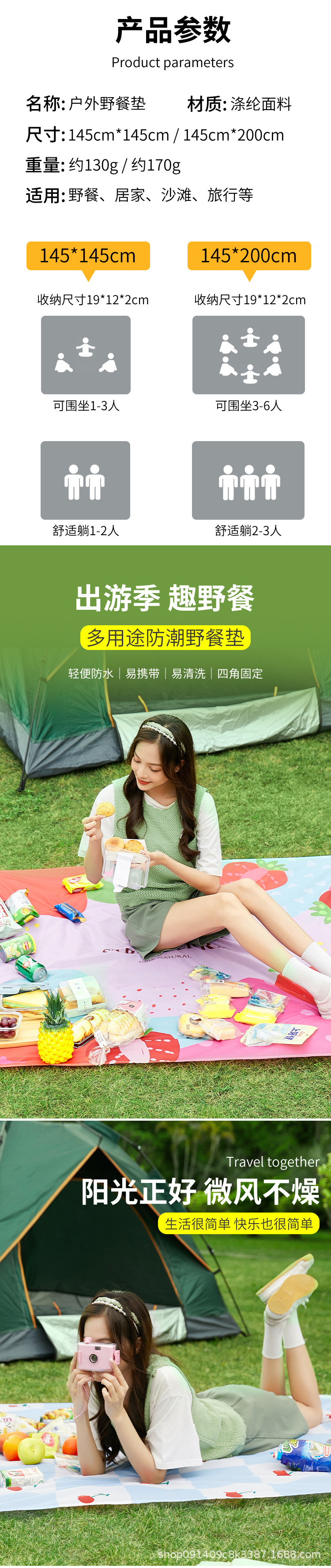 三分格6.1_08.jpg