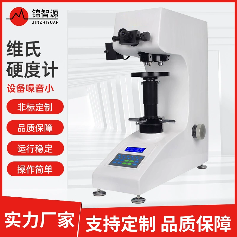 Измеритель твердости по Виккерсу Металлический поверхностный науглероживающий слой твердость азотирования глубина термообработки