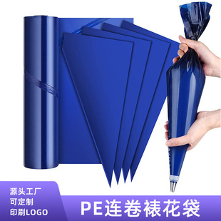 Cross-Border Direct Supply 21inch Dark Blue Disposable Piping Bags Large Thickened Cream Bags for Export
