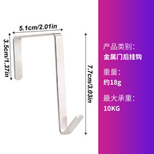 ✅挂钩门后收纳挂袋手袋钩S型吊钩厨房收纳置物架钩子包包衣柜挂