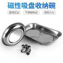 ネジ部品収纳マグネットボウル部品ボックス电子部品収纳ディスクマグネットボウルマグネットピックアップ强いマグネット