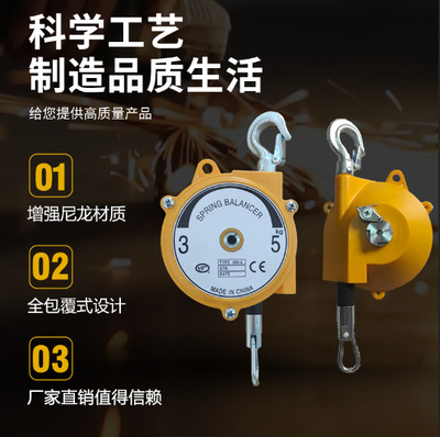 1-200 кг серии HW Spring Balancer Hengfa Card Card Spring Balancer Промышленное весеннее балансировщик
