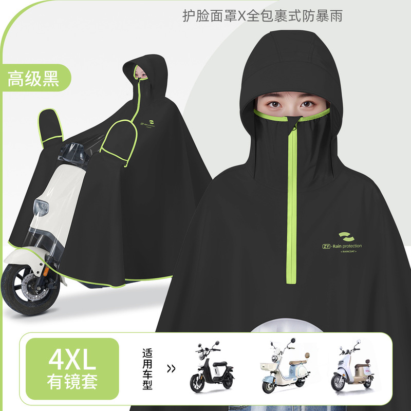 雨衣牛津布电动车雨披防暴男全身通用单长款摩托车女加大一体遮车|undefined