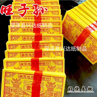 ���S���lС�SƱ���ӌO������Ʒ�������ڤ�ż��������ω�С�SƱ