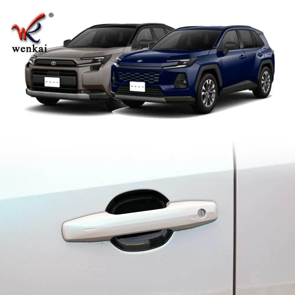 适用于26款风丰田RAV4荣放改装外车门碗贴威兰达专用防刮门腕用品