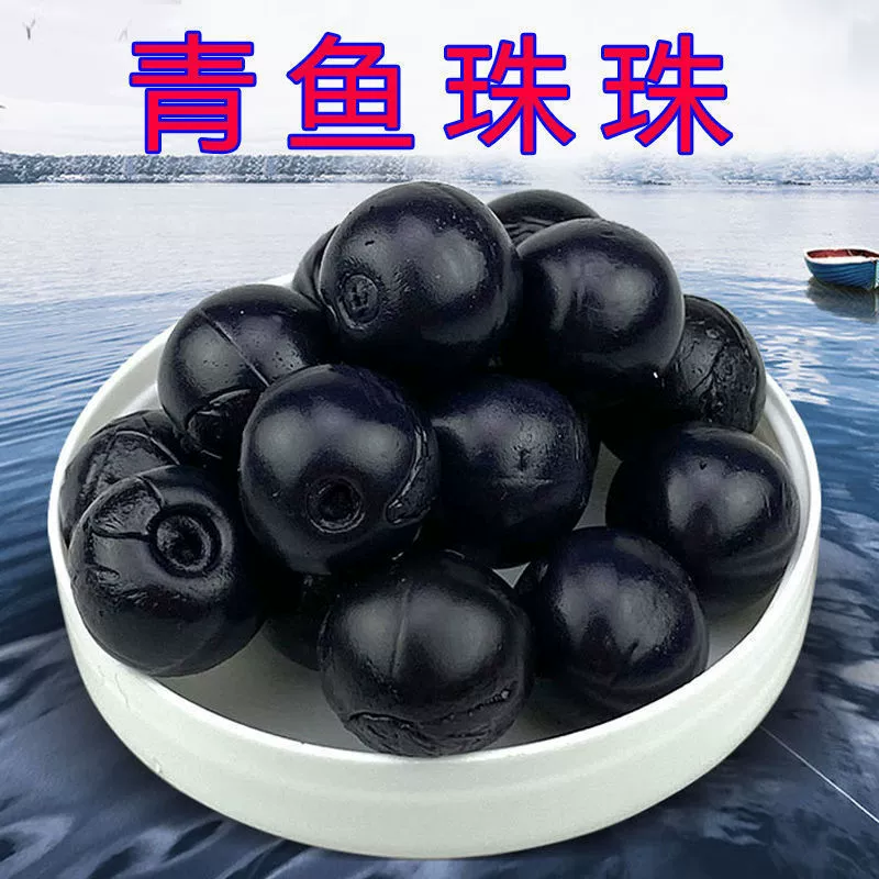 Плавающая водяная жемчужина для рыбалки, плавающий шар-насадка, гранулы, крупные, Buoyal (зелёная карась) ловля карпа на дне