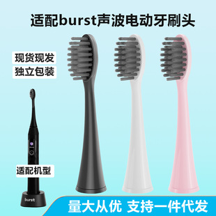�m��burst��늄���ˢ�^��ܛ��̿�ڼ�ë��Վ����m�w��Q��ˢ�^