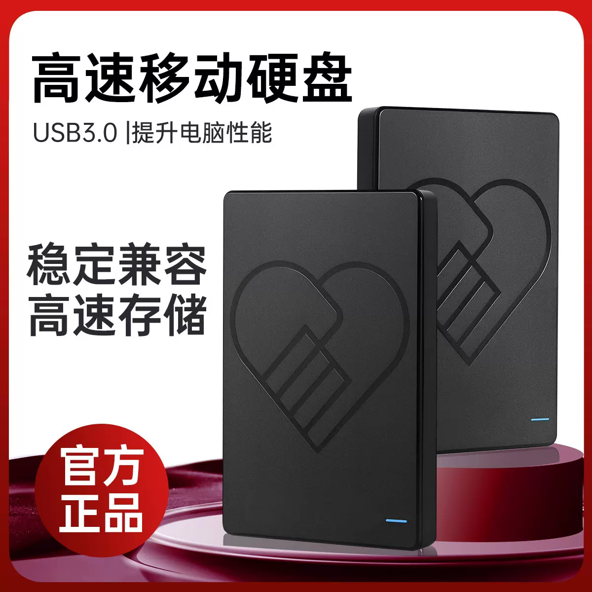 硬盘大容量500g高速1t正品手机电脑ps5游戏跨境工厂现货批发