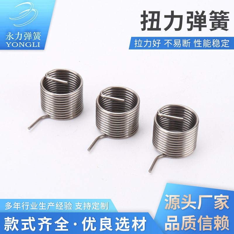 单扭弹簧扭力弹簧螺套不锈钢细牙钢丝螺套牙套螺纹保护衬套高弹力