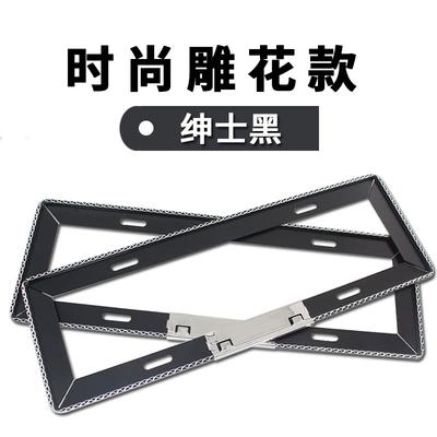 license plate frame protection frame — License plate holder/license plate holder - carved-gentleman-black-with-accessories