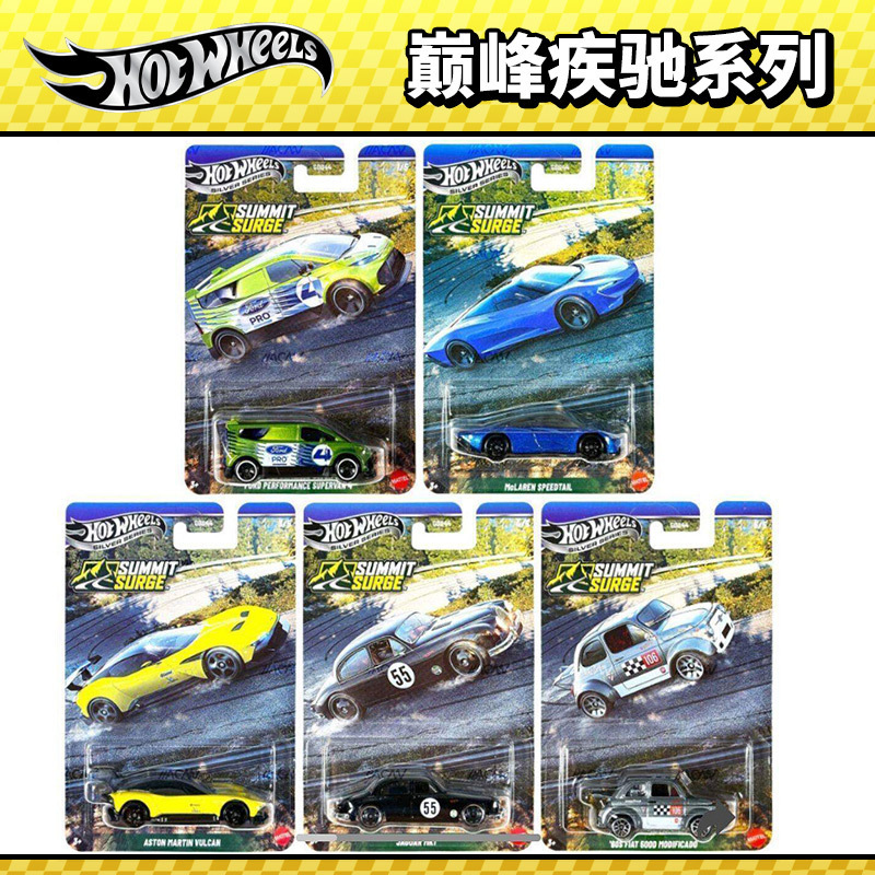 Hot Wheels Alloy Car Silver Label GDG44 Peak Speed Ford McLaren Aston Martin Model Toy Car Hot Wheels Alloy Car Silver Label GDG44 Peak Speed Ford McLaren Aston Martin Model Toy Car