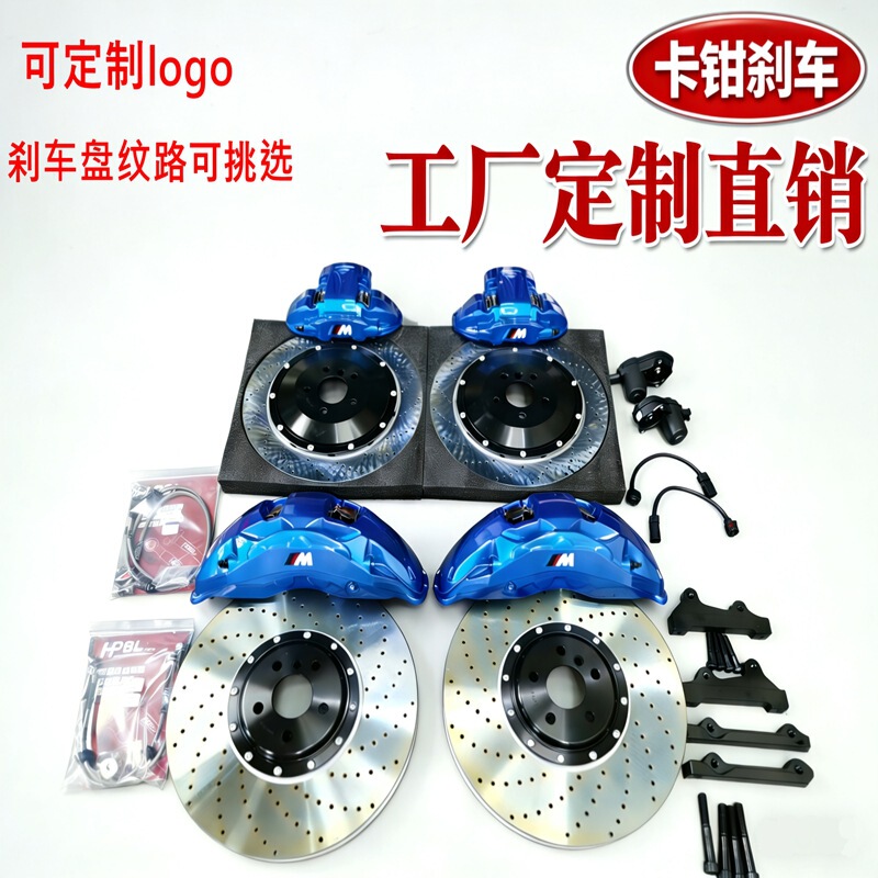 Brake Calipers for X3X4X5X6X7 Upgrade, Front and Rear Ak10N, Rear Four-Piston Electromechanical Integrated Automotive System