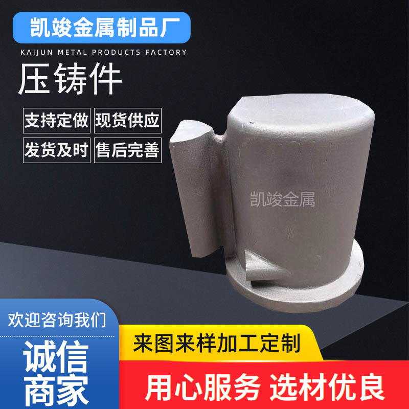 压铸铝件金属型铸造汽车零配件精密铸件厂家直销铸精密铸造