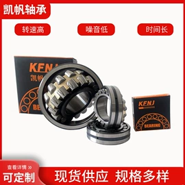 调心滚子轴承;深沟球轴承