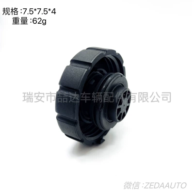 Suitable for Mercedes-Benz – Tank cap