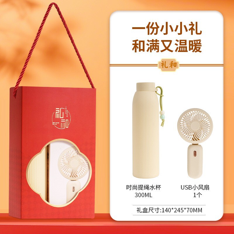 夏の会社のオープニングイベントギフト、ビジネスギフトボックスセット、顧客と従業員への実用的なホリデーギフト|undefined