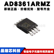 AD8361ARMZ MSOP-8 �zӡJ3A RF�z���� ���lоƬ �����·ԭ�b��Ʒ