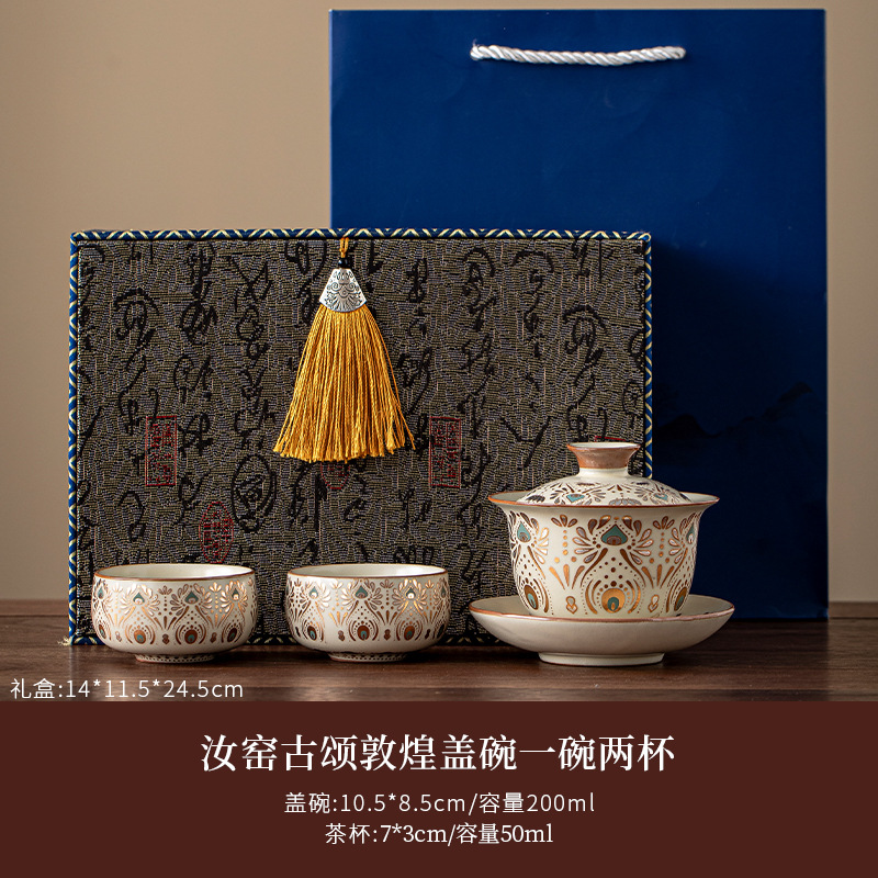 Ru窑 cubierta taza de té kung fu set de té casero taza de té personal especial de alta calidad tres taza de té cubierta