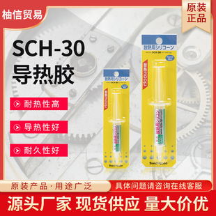 �¿��ձ��M�ڻ������z���ع̻��z�����ɫSCH-30�zˮ�S�ҬF؛���l