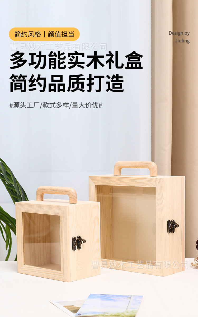 礼盒_01