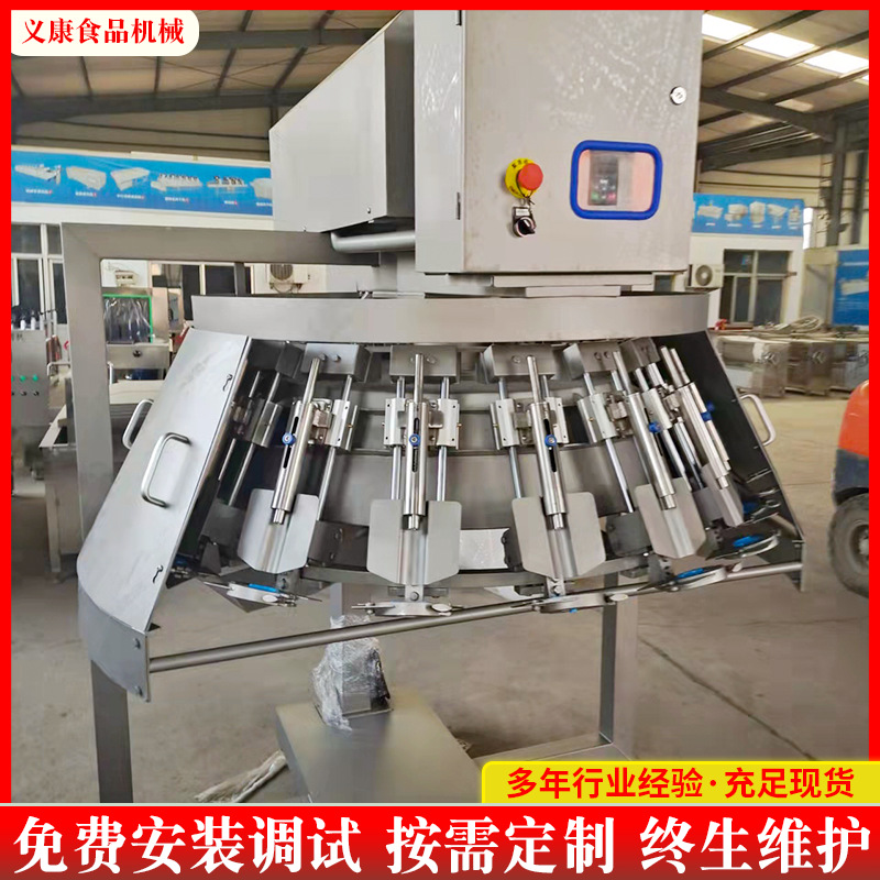 鸡腿剔骨机 琵琶腿脱骨机 蛙腿翅中脱骨机