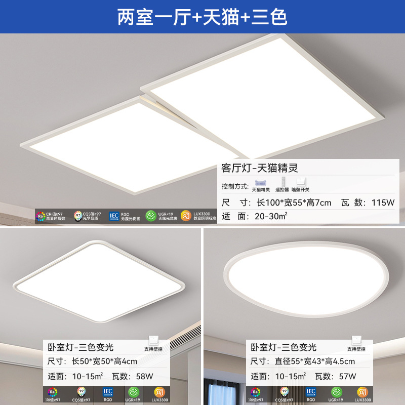 [Selección estricta] LED Cubo Rubik arte de espectro completo lámpara de techo rectangular moderna atmósfera simple nuevo paquete