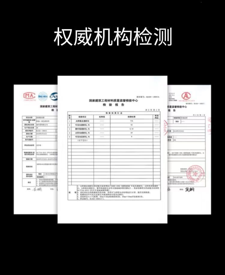 3m Car Window Film Platinum Series Full Car Film Sun Protection Uv Protection Anti-Explosion Glass Insulation Film