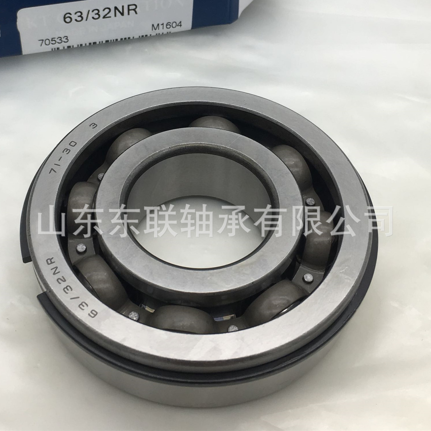 63/32NR 尺寸35x75x20mm 深沟球轴承 汽车变速箱差速器非标轴承