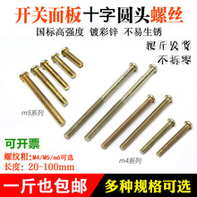 �A�^M4�ݽz��ñ�_�P�������ְ��b���׺й̶���˨M5M6ʮ���ݽz�