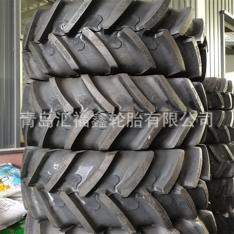 供应拖拉机子午线轮胎420/70R24农用钢丝真空胎R-1W人字花纹