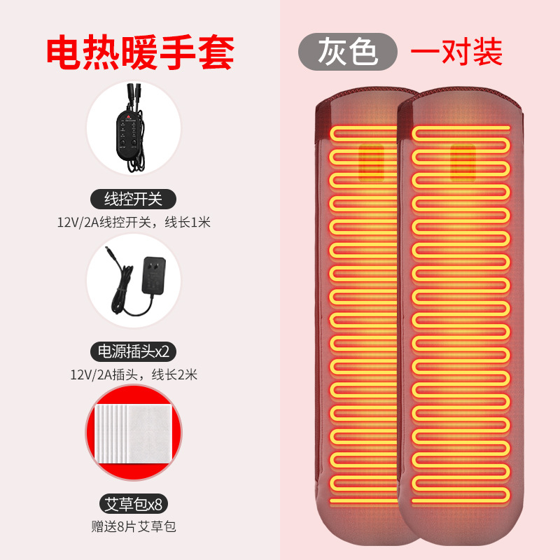 Brazo de calefacción eléctrica compresa caliente mano conjunta Dispositivo de fisioterapia codo vaina protección de la muñeca dedo guantes entumecidos hogar