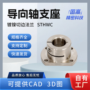 ����߅���m�����S֧���_����STHWC���m�S�й̶������֧��
