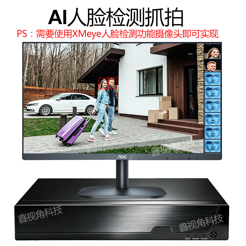 Xiongmai 4-channel POE NVR high-resolution network hard disk video recorder monitoring server 4K 8MP xmeye 4-channel