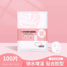 垃圾袋;其他一次性;湿巾纸