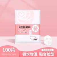 Fresh-hering пленочная маска паста 100 только одноразовая увлажняющая водяной Замок пластиковая маска бумага с алоэ, наполнение кожи салона красоты