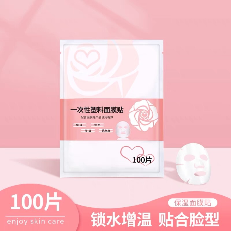 Cling Film Mask Stickers 100 Pieces Disposable Moisturizing and Locking Water Plastic Mask Paper Aloe Vera Skin Irrigation Beauty Salon Use Cling Film Mask Stickers 100 Pieces Disposable Moisturizing and Locking Water Plastic Mask Paper Aloe Vera Skin Irrigation Beauty Salon Use