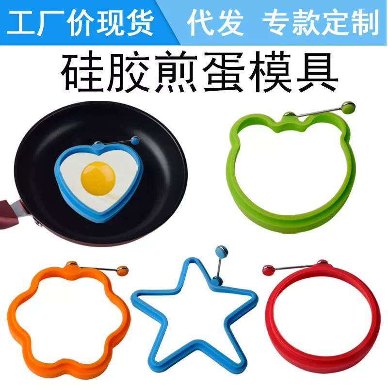 天林加厚硅胶煎蛋器圆形硅胶煎蛋圈环煎饼模荷包蛋烘焙模具耐高温
