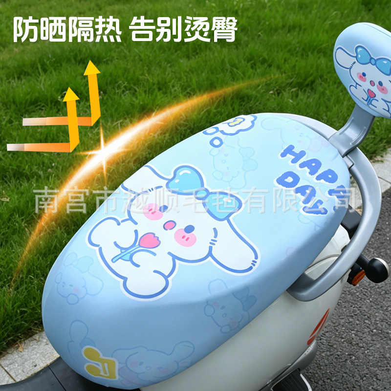 All-In-One Electric Vehicle Cartoon Elastic Leather Seat Cushion Cover, Universal for All Seasons, Waterproof and Sun-Proof, New Summer Cute Leather