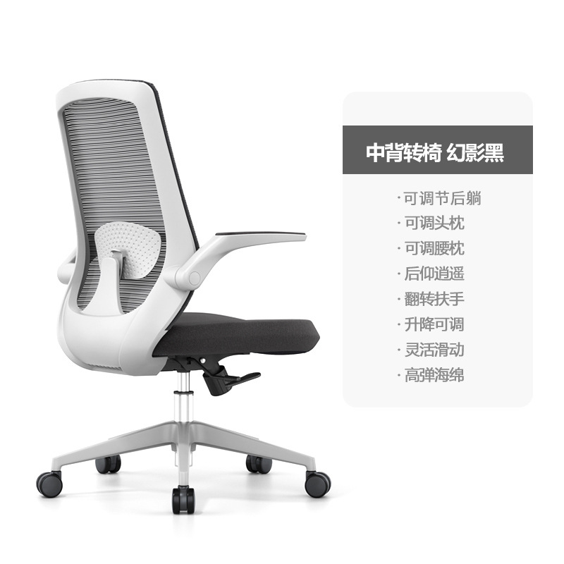 화이트 프레임 블랙 그물
