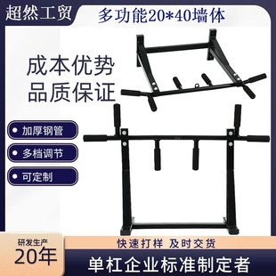 Manufacturer Cross-Border Home Fitness Equipment Indoor Horizontal Bar Men's Pull-Up Women's Multi-Functional Sandbag Rack Single and Parallel Bar Rack