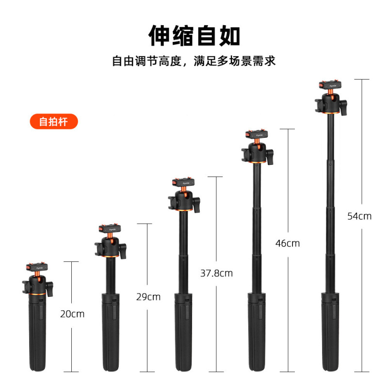 适用影石Insta360Ace Pro2加长自拍杆X5三脚架延长杆快拆支架配件|undefined
