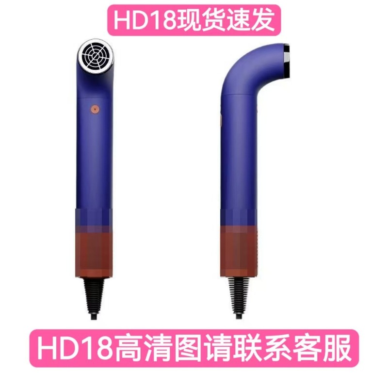 HD16 華強北 HD15 水道管エルボ HD17 ヘアドライヤー 08 恒温ヘアドライヤーマイナスイオンブレードレス HD18|undefined