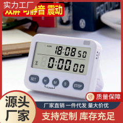メーカー卸売りYS-218ゲーム聖99時厨房正逆タイマー覚醒器タイマー静音振動時計