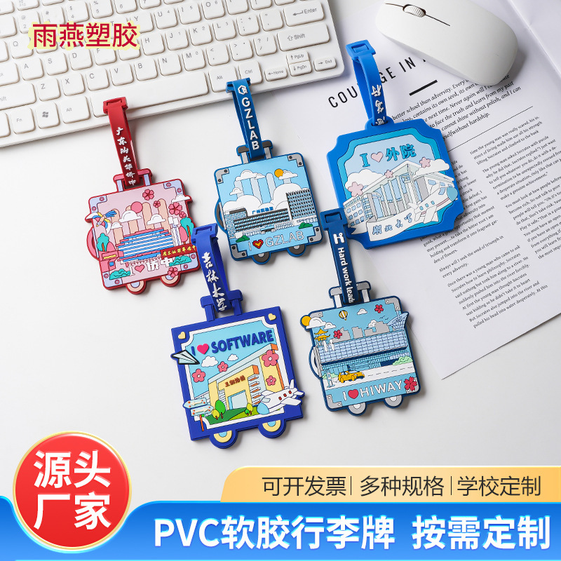 Custom PVC soft rubber luggage tag, custom campus luggage tag card holder, custom school cartoon tag, anti-loss tag Custom PVC soft rubber luggage tag, custom campus luggage tag card holder, custom school cartoon tag, anti-loss tag