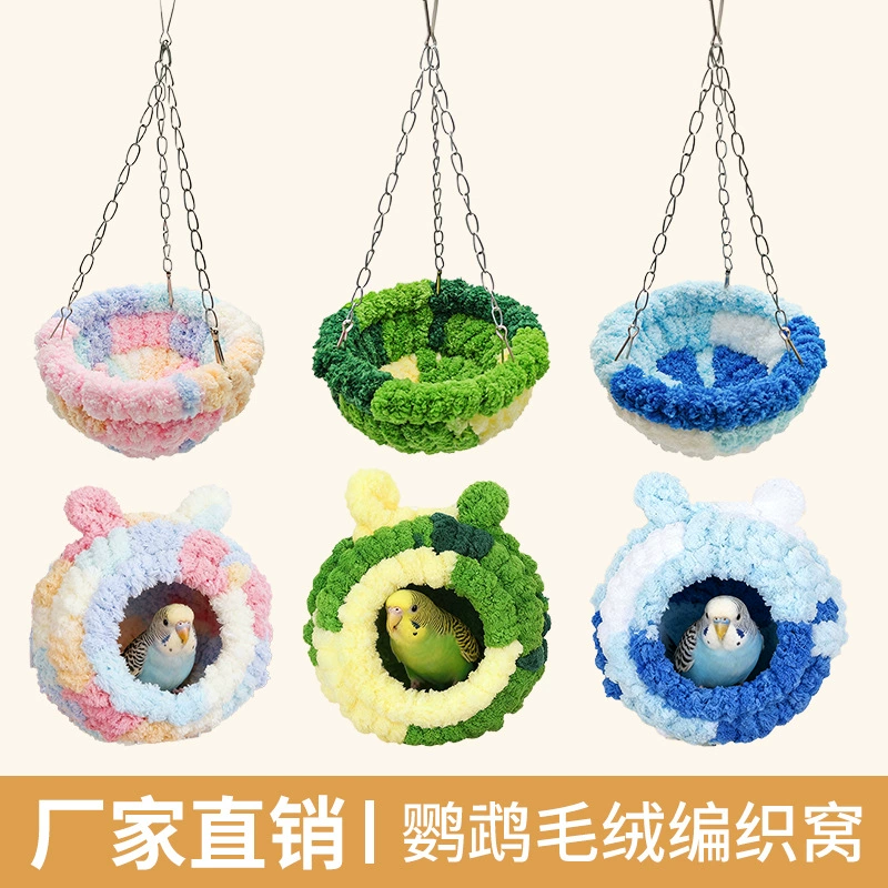 Птичье гнездо, теплое гнездо для попугая, гнездо-люлька, специальные качели, подвесной гамак, подвесное спальное гнездо, плюшевое маленькое птичье гнездо, новый стиль