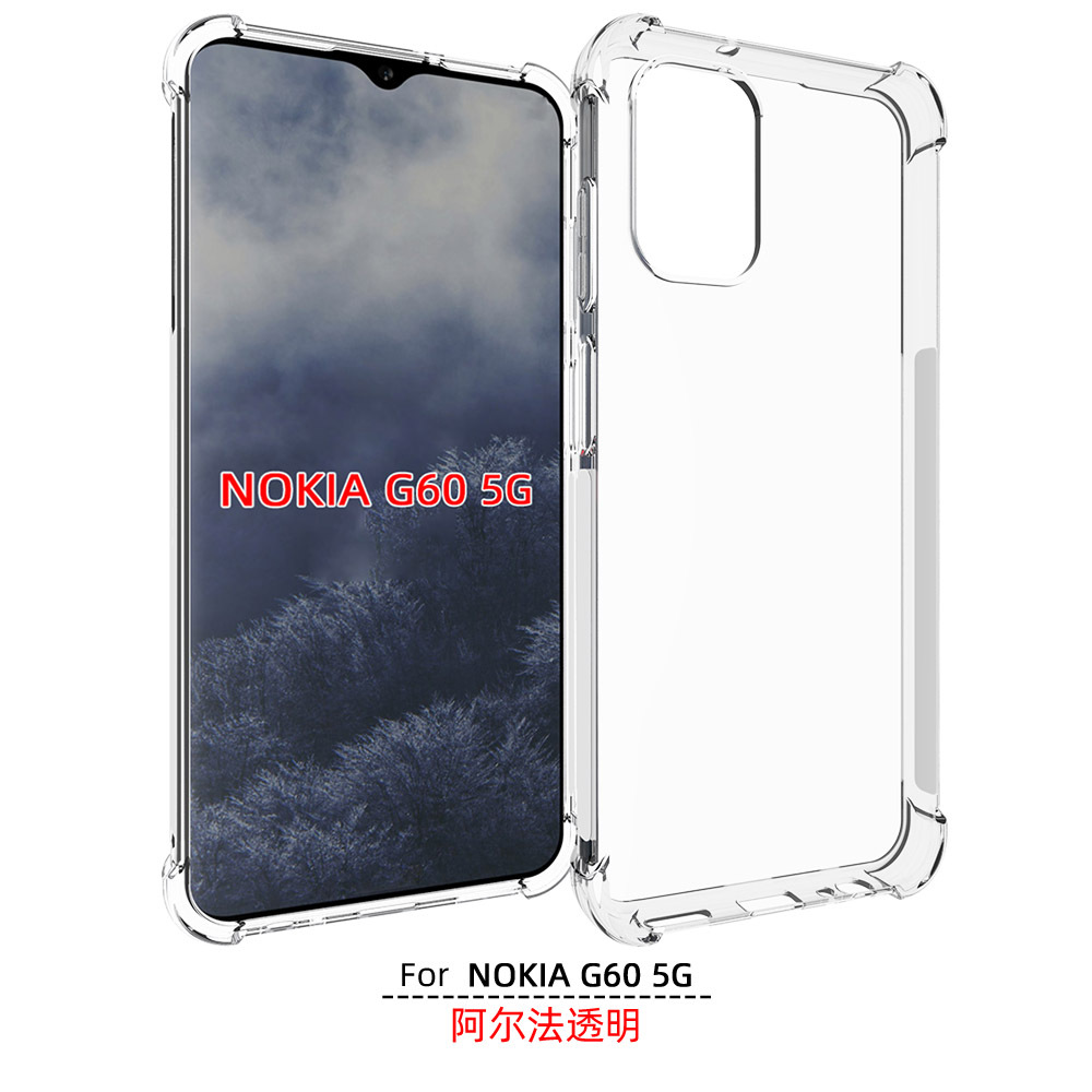 适用NOKIA G60 5G手机保护套tpu外壳素材四角空压壳阿尔气囊软