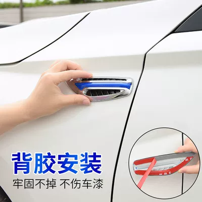 Engine Cover Exterior Accessories — Body sticker
