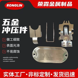 冲压加工;钣金加工;半导体材料